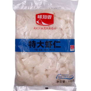 味知香鲜冻特大虾仁1kg新鲜冷冻海鲜水产免浆沙拉用大号白青虾仁