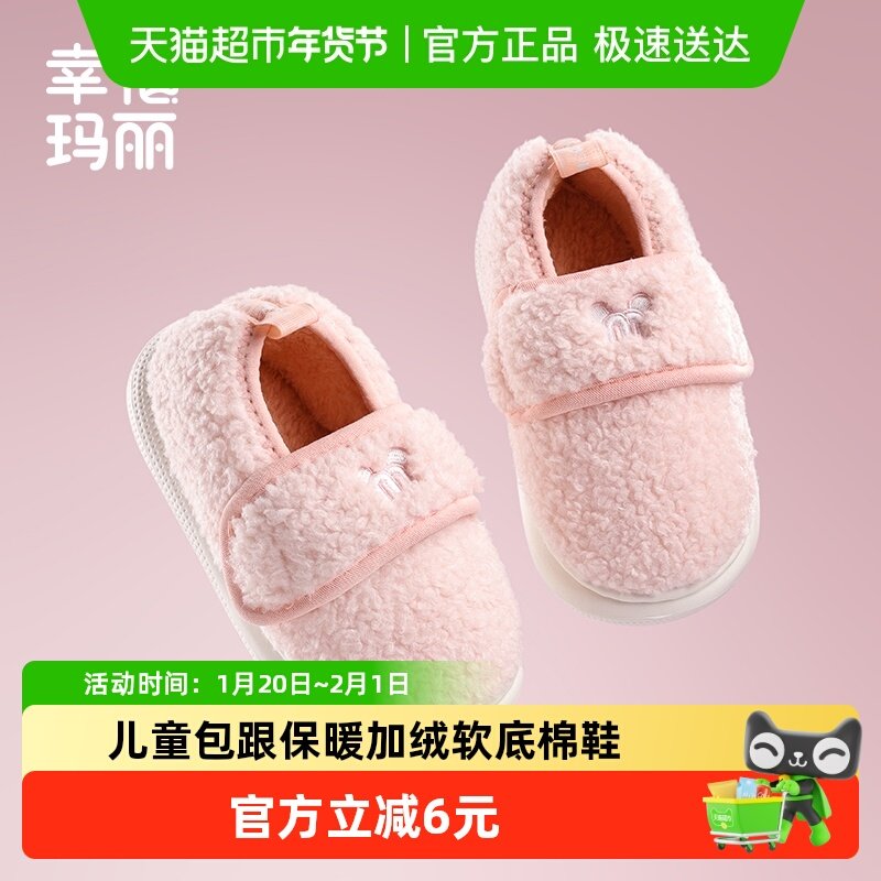 儿童棉拖鞋冬季新款居家软底包跟加绒保暖毛毛鞋中大童女童棉拖鞋,童鞋/婴儿鞋/亲子鞋,儿童棉拖鞋,淘宝优惠券,粉丝福利购,淘宝优惠卷