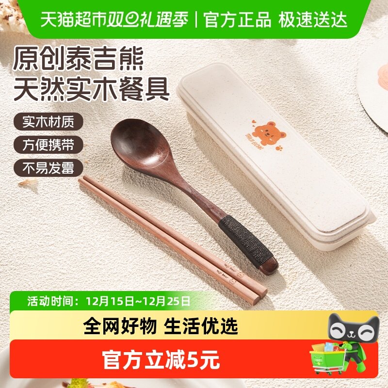 广意木质餐具套装防霉易携带