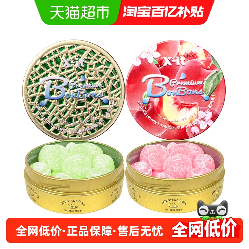 X-it麦卢卡蜂蜜香润糖