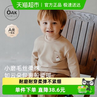 Family 宝宝长袖 新品 童装 上衣宽松休闲圆领卫衣T恤 秋季 Oak