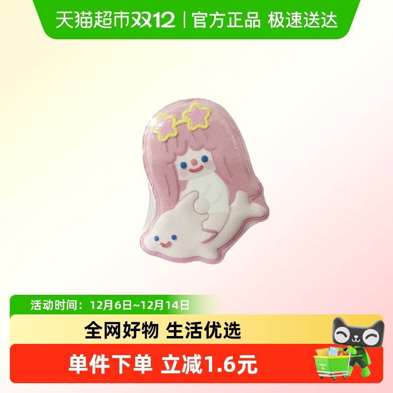 KKV正品RICO系列泡澡沐浴球