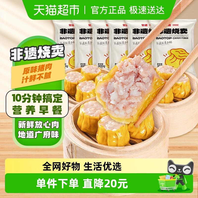 ����ԭζ�������������ʽ�����ļ�ʳ�����ٶ������Ͱ��Ʒ