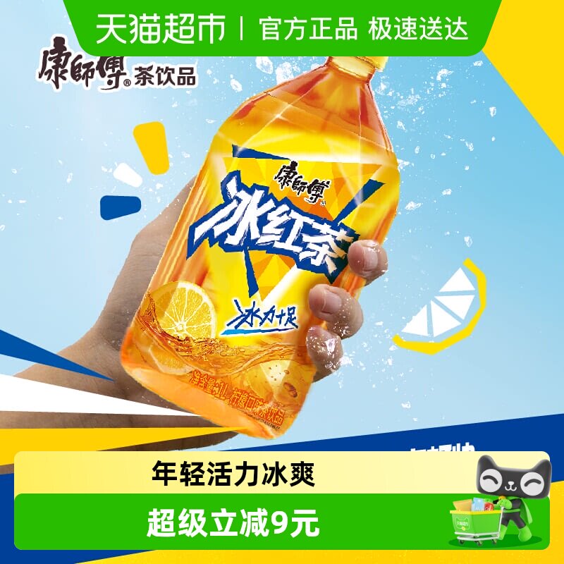 ��ʦ�������1L*12ƿ����0֬�ӼҾ۲Ͷڻ�����ζ������ 47.4Ԫ