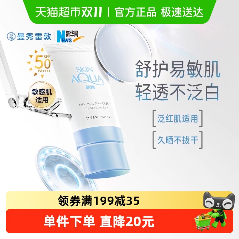 �������첹���������׶�С��ñ������ɹ˪�滤�ᱡ������ɹ�����