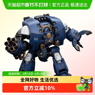 JOYTOY暗源 战锤荷鲁斯之乱 极限战士 利维坦无畏机甲1:18可动机