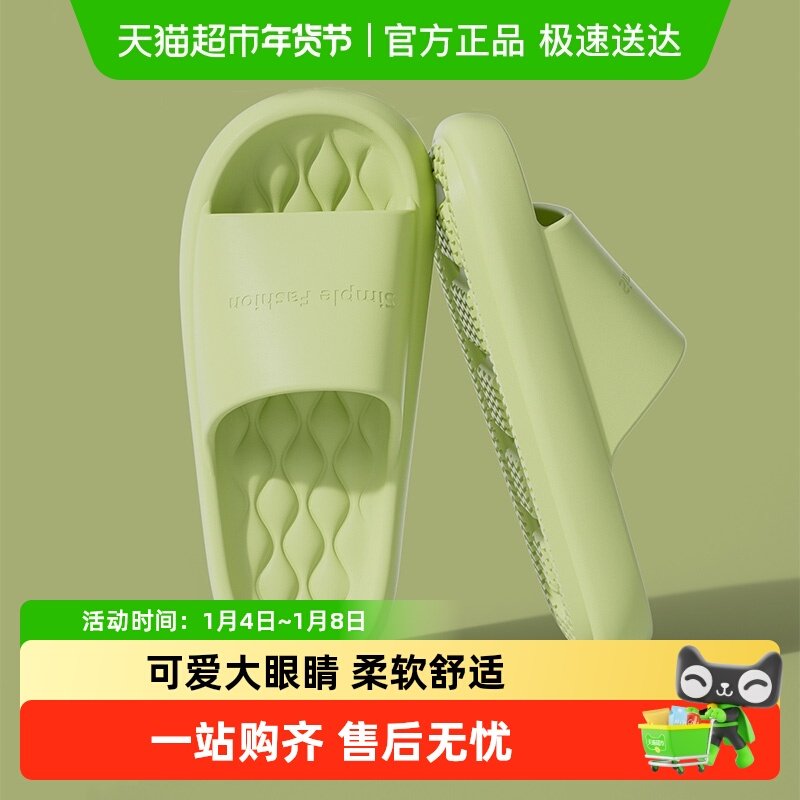 �����ݲ�ʺ����ЬŮ����2025�¿����ڼҾ�ԡ��ϴ�����eva������ 9.9Ԫ