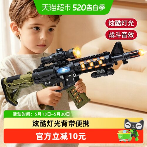恩贝家族3-6岁仿真声光玩具枪