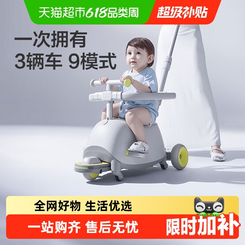 babycare双子滑板车儿童三合一宝宝1到3岁百变溜娃神器脚踏滑滑车