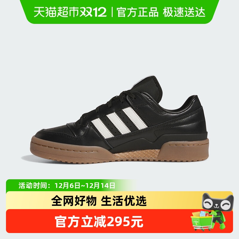 Adidas阿迪达斯男女篮球风板鞋