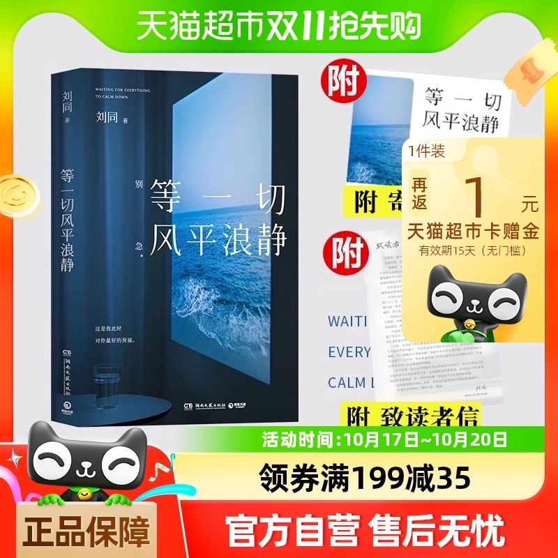 ��һ�з�ƽ�˾� ��ͬ2024���� ˭���ഺ����ã�ɳ���־������