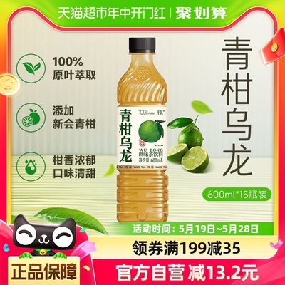 平仄青柑乌龙茶饮料600ml×15瓶