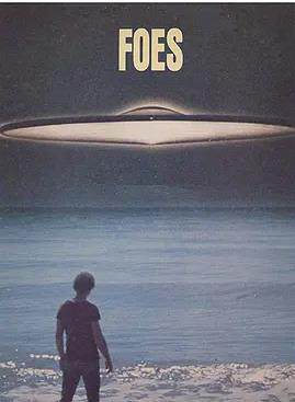 敌人1977