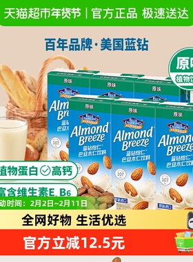 Maeil每日蓝钻怡仁巴旦木奶原味低糖低脂190ml*6盒韩国进口植物奶