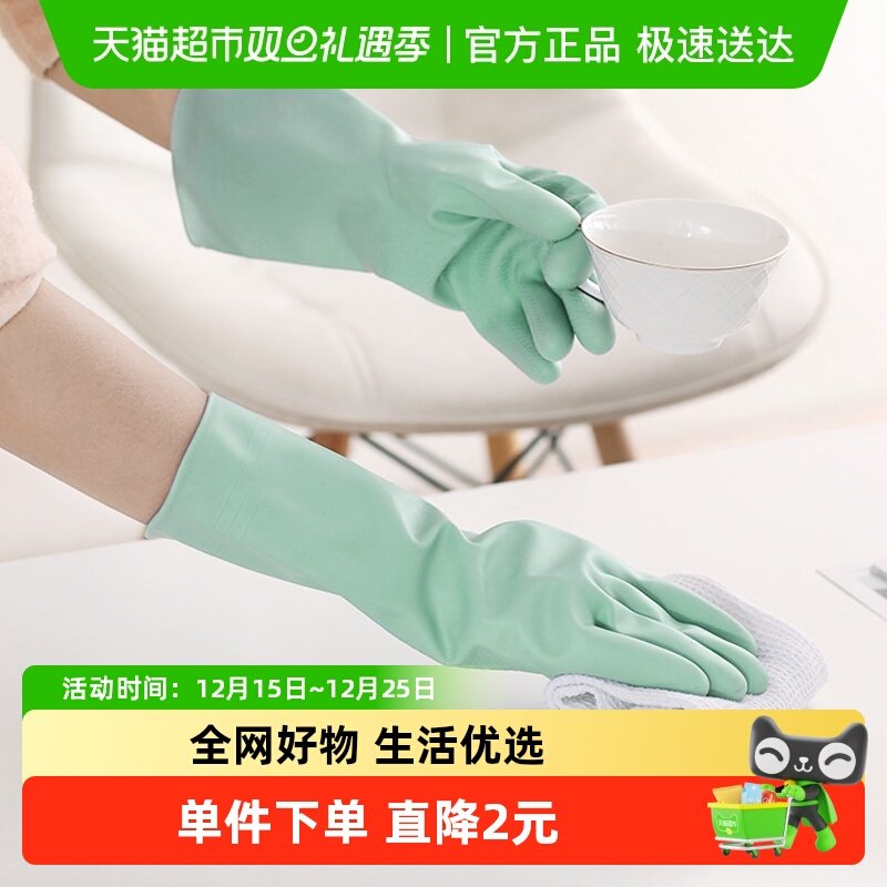 千屿3双家清橡胶手套清洁耐用