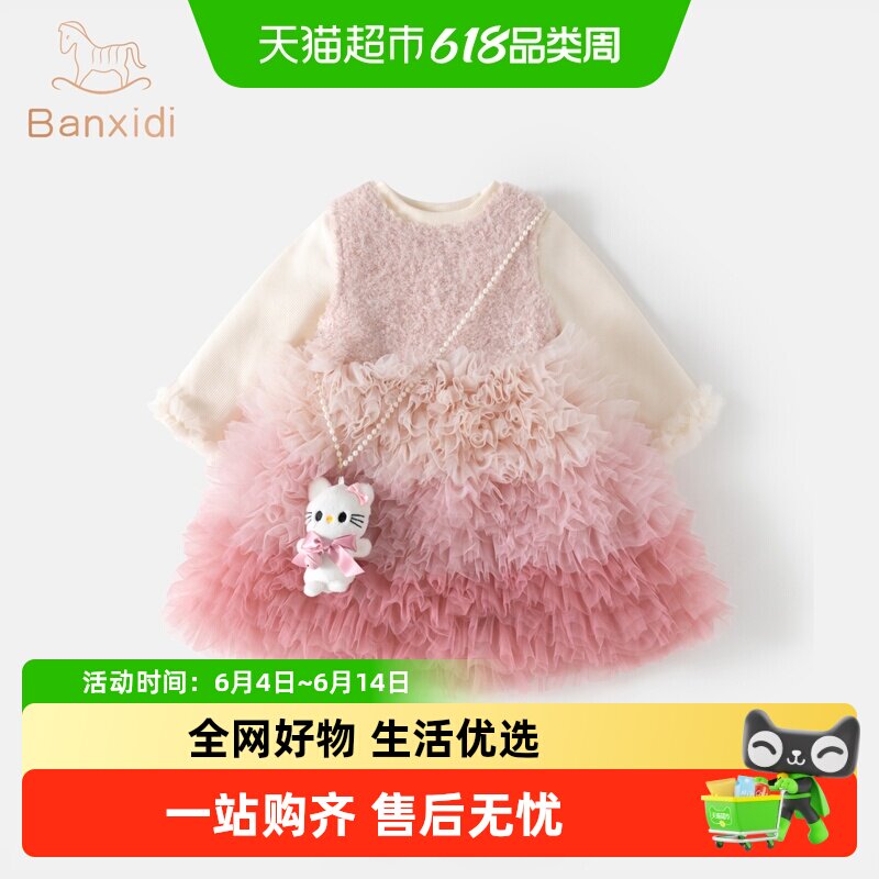 班喜迪女童连衣裙冬装新款儿童加绒加厚公主裙宝宝周岁礼服网纱裙