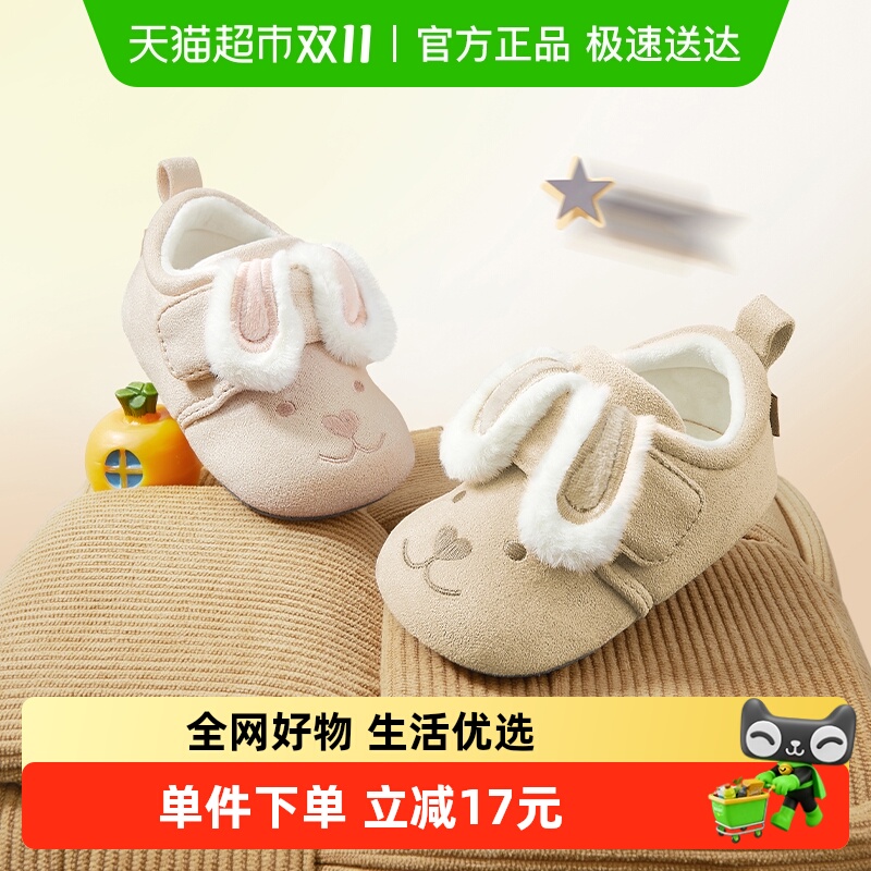 牧童宝宝软底加绒新生儿鞋