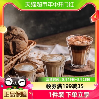 轰炸机咖啡玻璃杯澳白杯拿铁杯