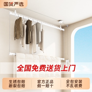 手摇晾衣架阳台家用手动升降侧装 包安装 双层单杆晾衣杆飘窗晾晒