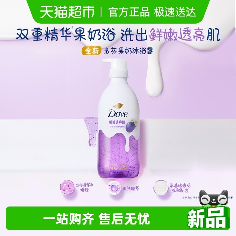 ��Ҿ�����ԡ¶��������ʪ����ݮݮ��Ҭ����430g�ºͻ������� 19.9Ԫ