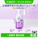 多芬精华沐浴露果奶滋润保湿 青柠莓莓生椰乳香430g温和焕亮美肤