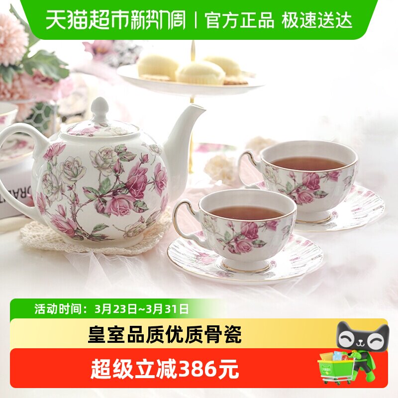 英国Aynsley安斯丽经典红玫瑰系列茶具礼盒套装