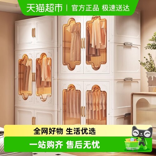 优勤儿童卧室免安装简易衣柜