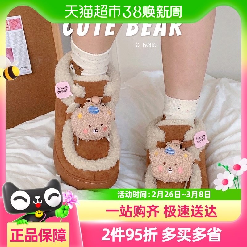 ϸϸ�� ����ƴ�����ë������Ь�ɰ�����ñС�ܻ��������ѥŮ��