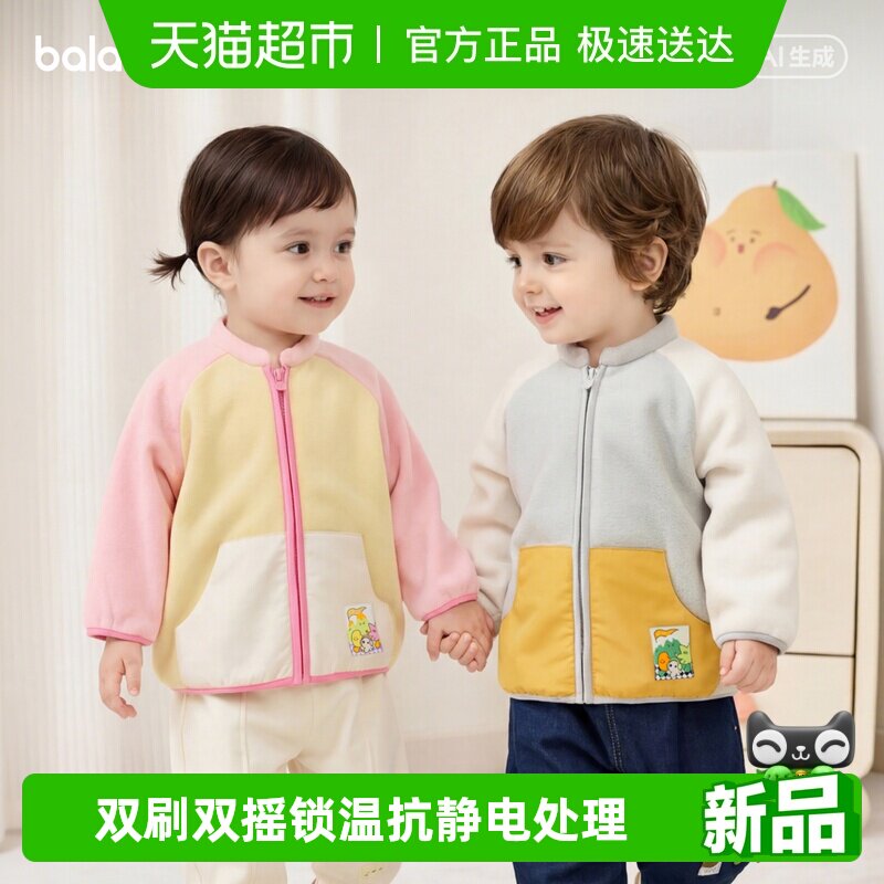 ��������ͯװ��ͯ����Ӥ������2026�¿�Ůͯ��ͯ��װҡ������ 35.05Ԫ