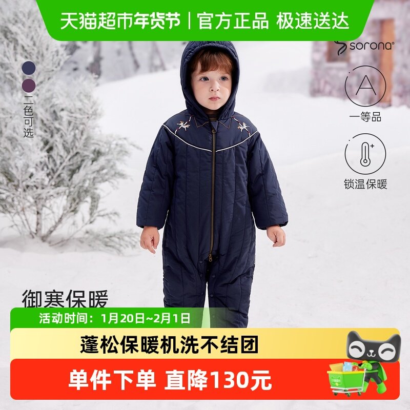 【清仓】babylove婴儿夹棉御寒连体衣冬季保暖连帽外出服哈衣爬服,童装/婴儿装/亲子装,连身衣/爬服/哈衣,淘宝优惠券,粉丝福利购,淘宝优惠卷