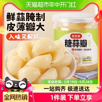 稻稻熊下饭菜泡菜咸菜糖蒜400g