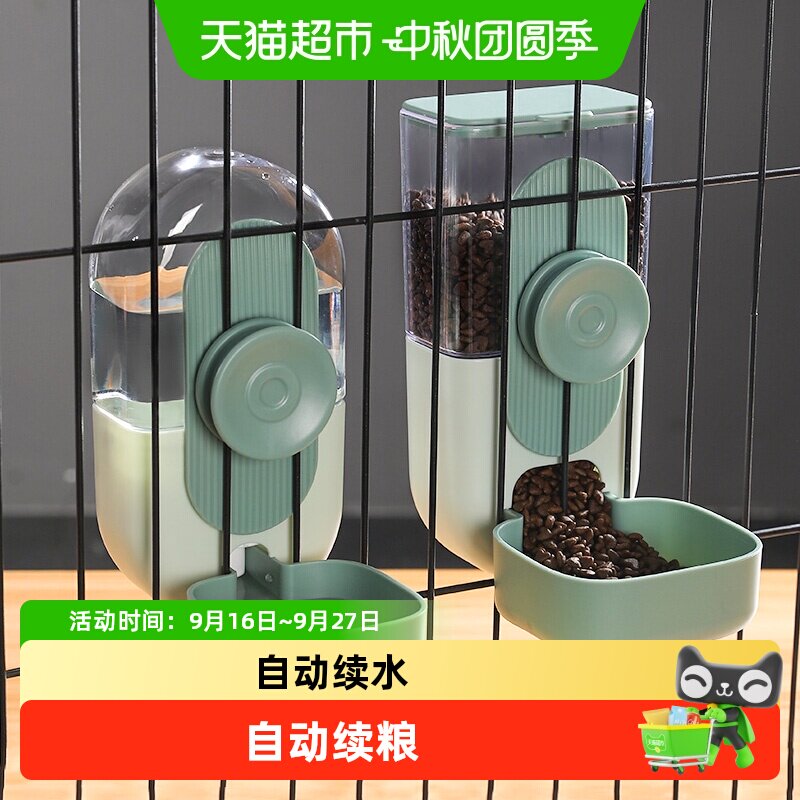 Hoopet华元宠具宠物自动喂食饮水图片