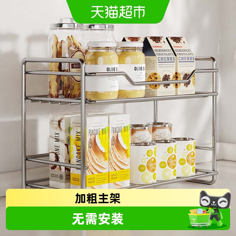 欧润哲不锈钢置物架快速沥水图片