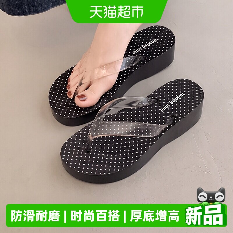 利达妮防滑增高人字拖鞋柔软舒适图片