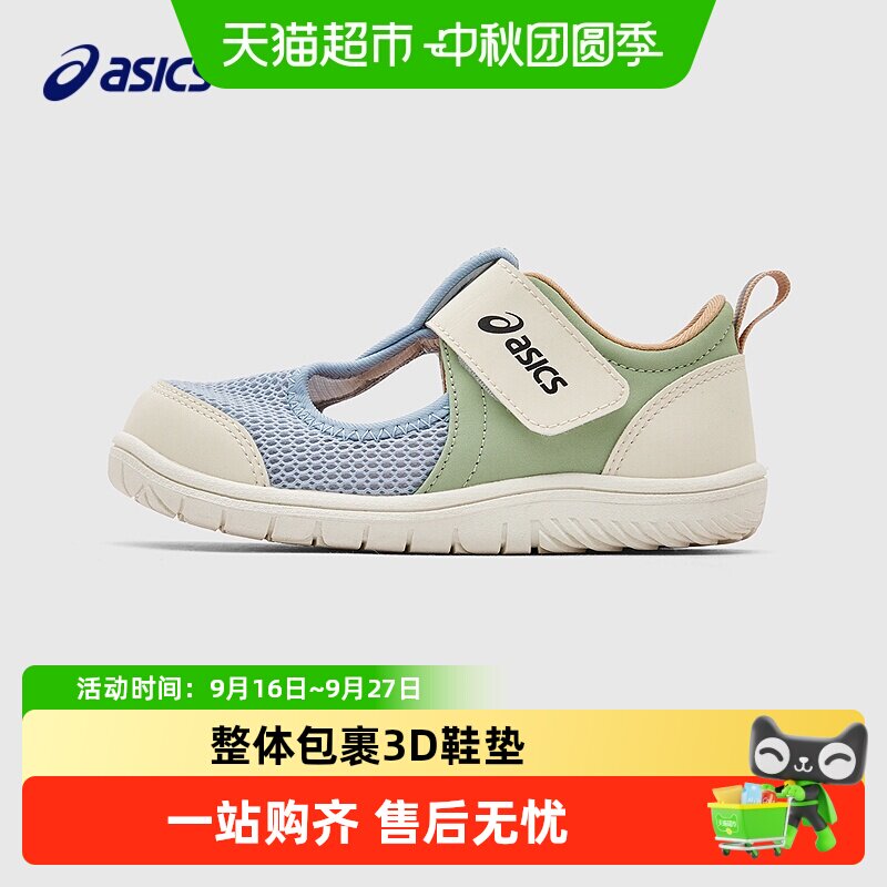 亚瑟士26年春夏宝宝凉鞋舒适图片