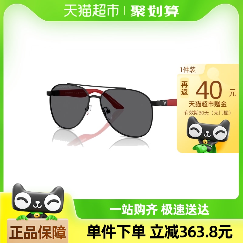 ٷƷﶬƷƫ̫۾ͯīԱ0EK2001650.56Ԫ(88VIP 95)