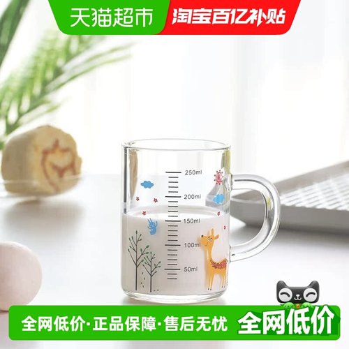 唯铭诺带刻度牛奶杯玻璃杯