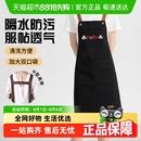 围裙时尚 达福芮新款 防水家用厨房做饭上班男工作服罩衣女围腰1件