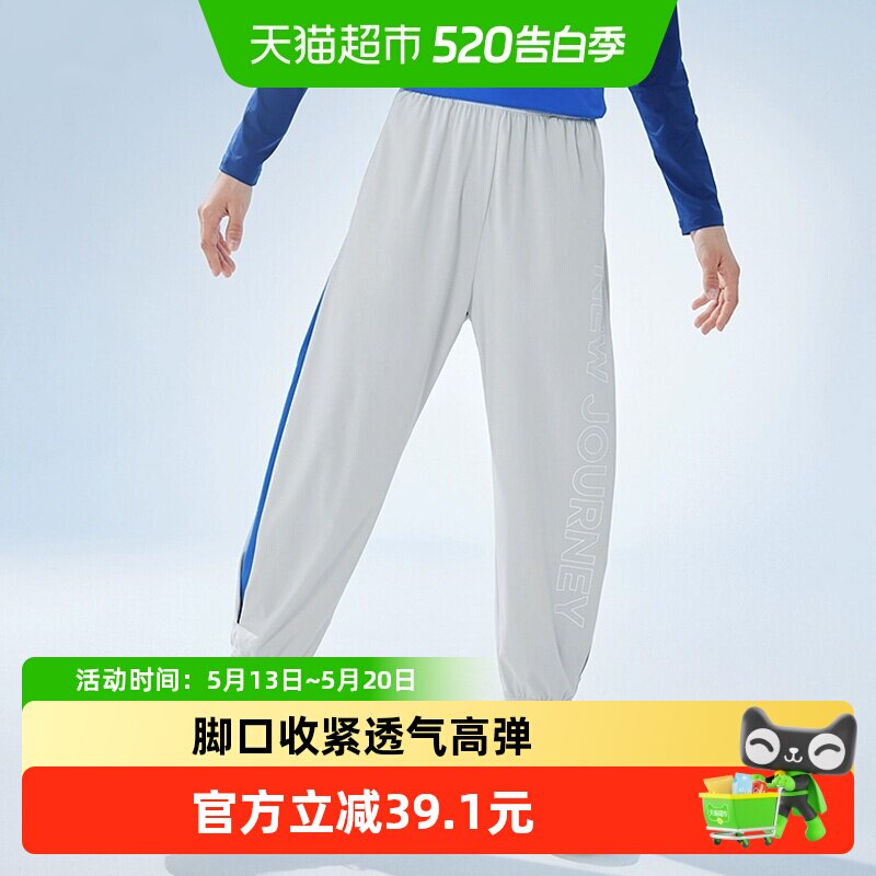 巴拉巴拉童装儿童长裤夏季薄款男大童束脚裤子休闲裤宽松凉感