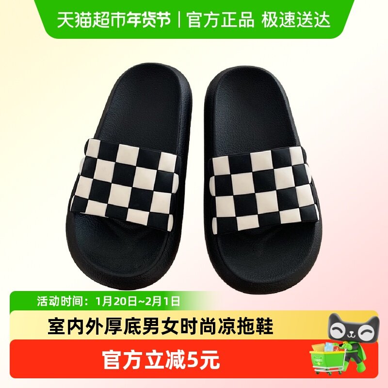 细细条 格子一字凉拖鞋创意甜酷室内外厚底男女时尚沙滩凉拖鞋夏,居家布艺,居家凉拖/凉鞋,淘宝优惠券,粉丝福利购,淘宝优惠卷