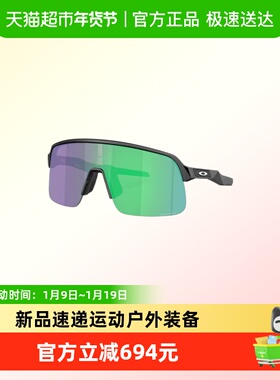 【装备焕新季】欧克利25年SUTRO LITE S户外骑行运动眼镜墨镜9496