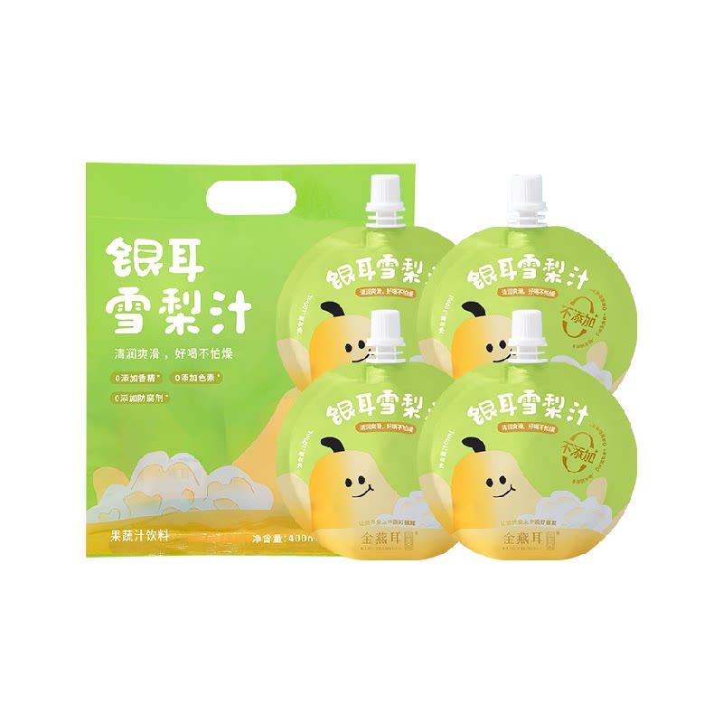 金燕耳银耳枇杷雪梨汁儿童饮品蔬果果味饮料果汁润燥无添加独立装