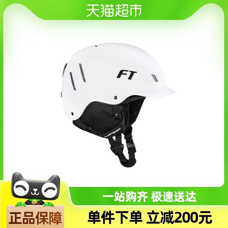 FTѩͷŮůѩ˫ñܿͷ284.05Ԫ(88VIP 95)