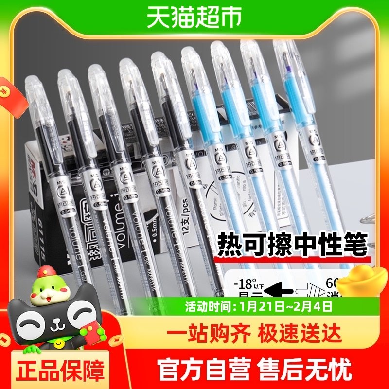 ����ɲ����Աʿɲ���Сѧ��ר�����꼶ħ��Ħ��ĥ���������ɲ�д