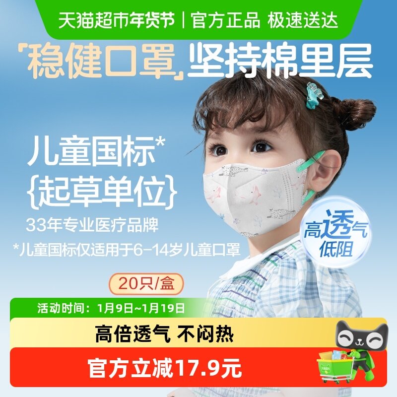 �Ƚ������3d�����ͯ���ֿ�ͨӡ��Ӥ����Ů��1-3����ͯ8��12�� 21.9Ԫ