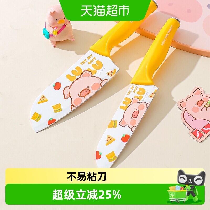 川岛屋婴儿辅食刀具套装可爱菜刀图片