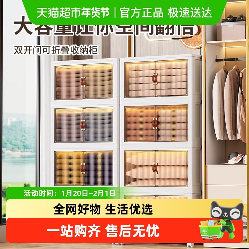 Jeko免安装收纳柜塑料抽屉柜子零食玩具整理置物柜衣柜书籍储物箱,收纳整理,鞋柜,淘宝优惠券,粉丝福利购,淘宝优惠卷