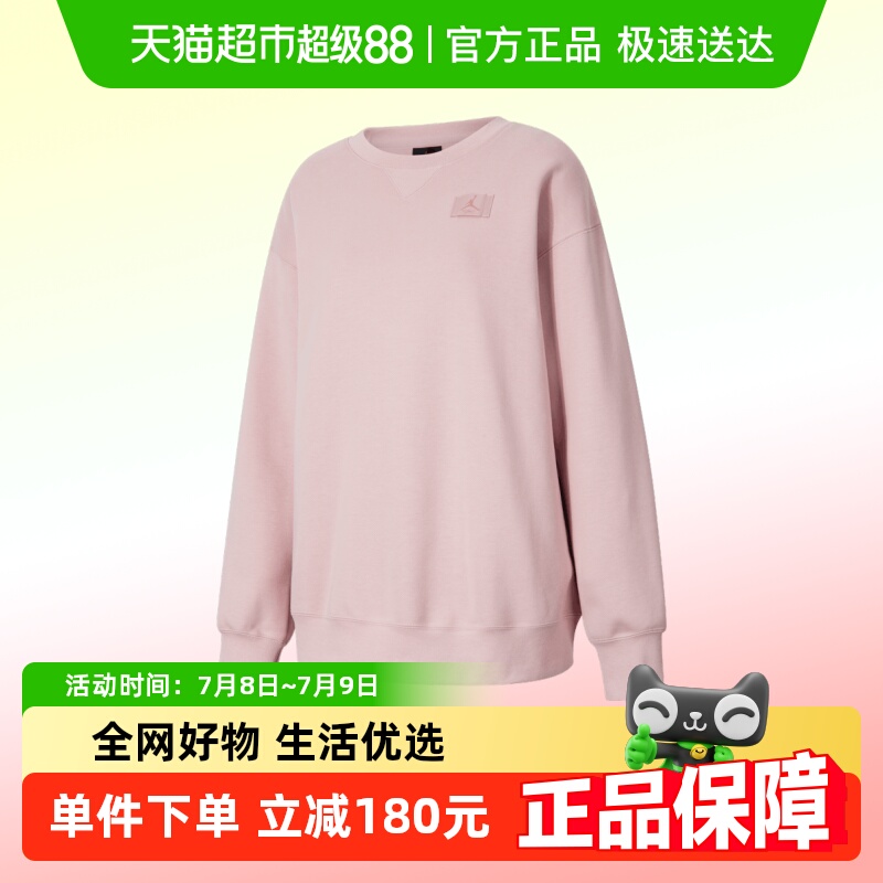耐克FV7054-601针织套头衫