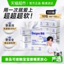 【下拉领优惠】德佑抽纸婴儿柔纸巾乳霜纸云柔巾保湿纸巾囤货装