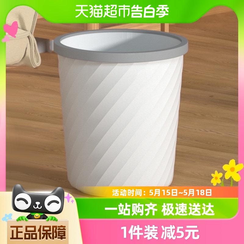 包邮带压圈垃圾桶大容量分类清洁纸篓家用客厅卧室厨房收纳桶1个